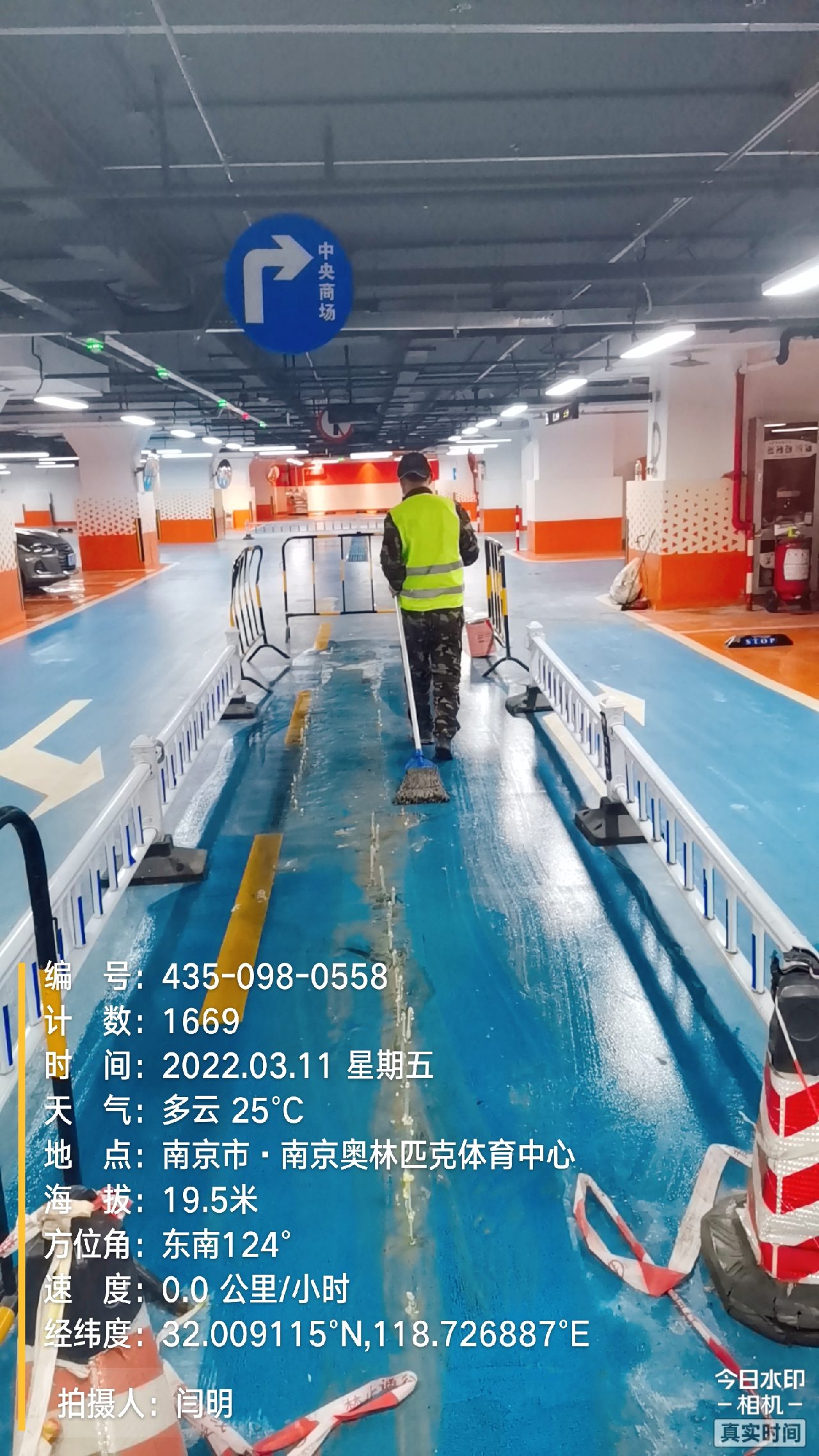 珠海地下伸缩缝堵漏新技术