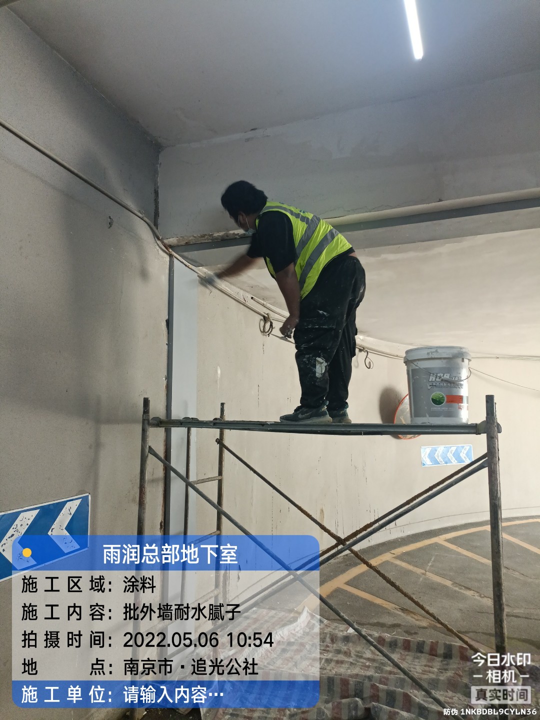 珠海地下室车库修缮案例