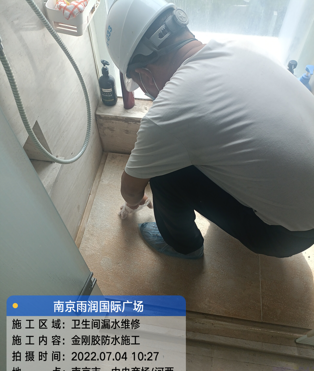 珠海家庭卫生间渗水的处理与维护方法