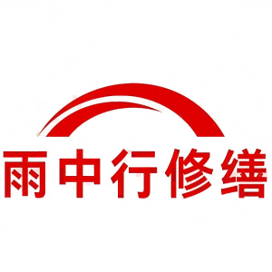 珠海屋面防水节点防水常见问题（渗漏高发区）