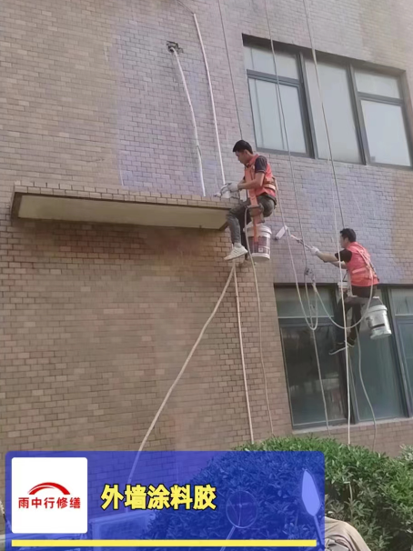 珠海外墙防水修缮